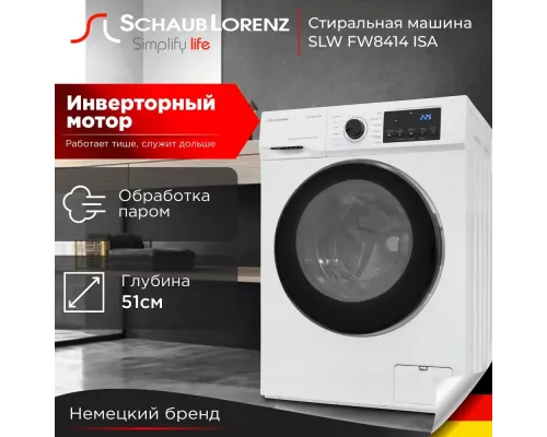 Стиральная машина Schaub Lorenz SLW FW8414 ISA