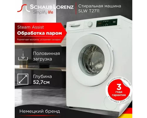 Стиральная машина Schaub Lorenz SLW T2711 белый