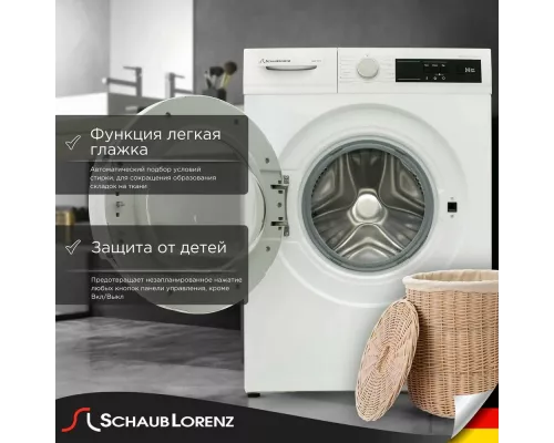 Стиральная машина Schaub Lorenz SLW T2711 белый