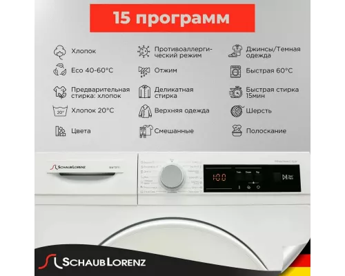 Стиральная машина Schaub Lorenz SLW T2711 белый