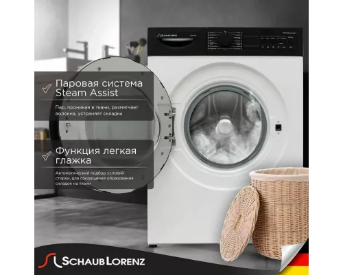 Стиральная машина Schaub Lorenz SLW T3721 белый