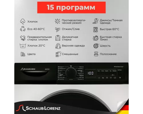 Стиральная машина Schaub Lorenz SLW T3721 белый