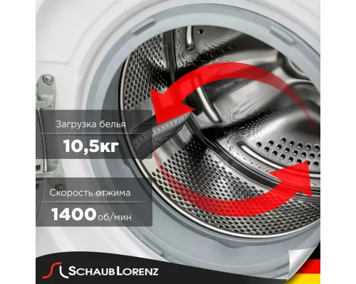 Стиральная машина Schaub Lorenz SLW TW11414 белый