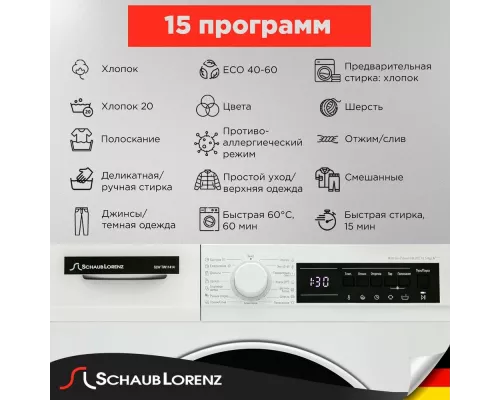 Стиральная машина Schaub Lorenz SLW TW11414 белый