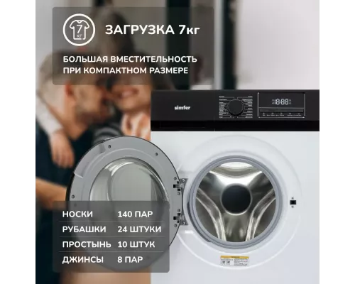 Стиральная машина Simfer WHC704 белый