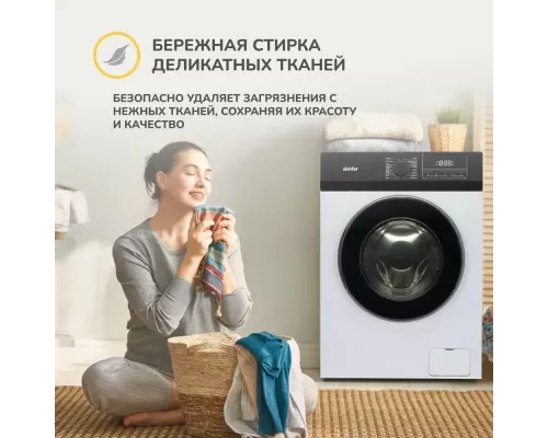 Стиральная машина Simfer WHC704 белый