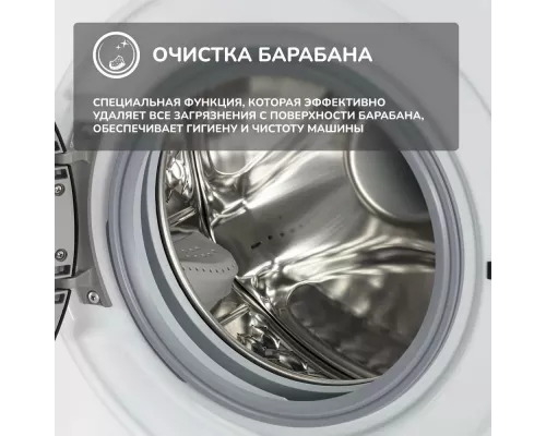 Стиральная машина Simfer WHC704 белый