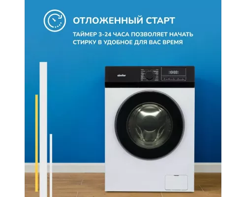 Стиральная машина Simfer WHC704 белый