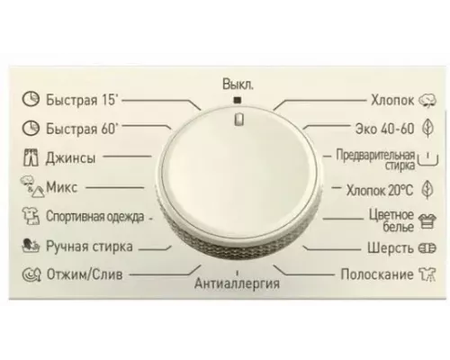 Стиральная машина VESTEL VMT1R1012C бежевый