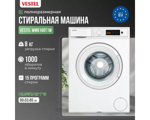 Стиральная машина VESTEL WMS8100T1W белый
