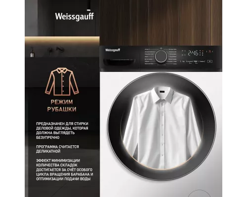 Стиральная машина Weissgauff WM 4627 Touch Inverter Steam белый