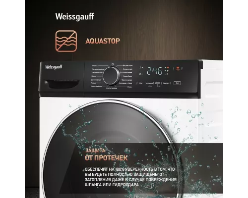 Стиральная машина Weissgauff WM 4627 Touch Inverter Steam белый