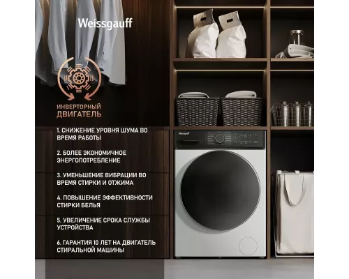 Стиральная машина Weissgauff WM 4627 Touch Inverter Steam белый