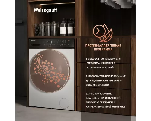 Стиральная машина Weissgauff WM 4627 Touch Inverter Steam белый
