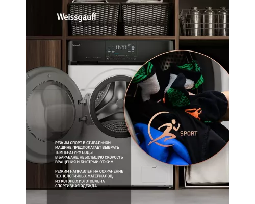 Стиральная машина Weissgauff WM 4926 Direct Drive Inverter белый