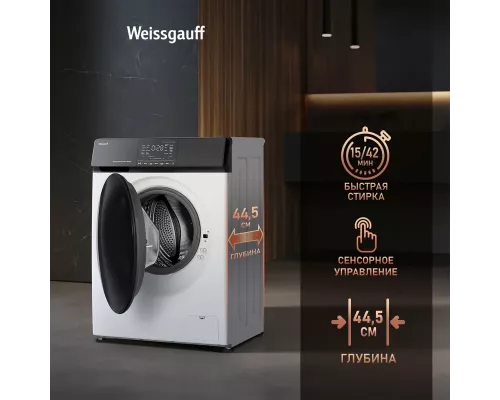 Стиральная машина Weissgauff WM 4926 Direct Drive Inverter белый