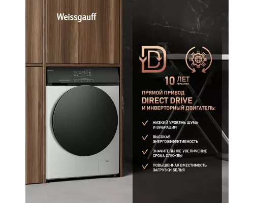 Стиральная машина Weissgauff WM 4926 Direct Drive Inverter белый