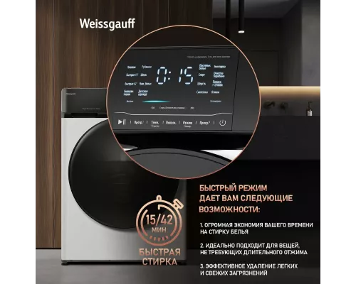 Стиральная машина Weissgauff WM 4926 Direct Drive Inverter белый