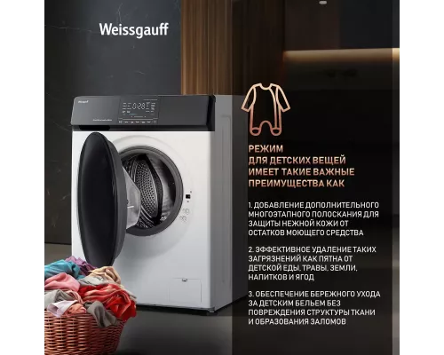 Стиральная машина Weissgauff WM 4926 Direct Drive Inverter белый