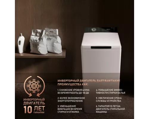 Вертикальная стиральная машина Weissgauff WM 40580 TD Inverter белый