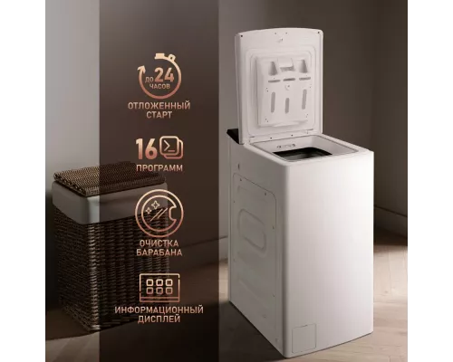 Вертикальная стиральная машина Weissgauff WM 40580 TD Inverter белый