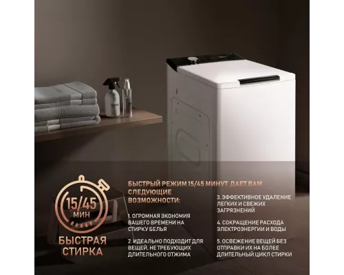 Вертикальная стиральная машина Weissgauff WM 40580 TD Inverter белый