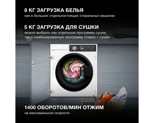 Встраиваемая стиральная машина Hyundai WMD7228 белый