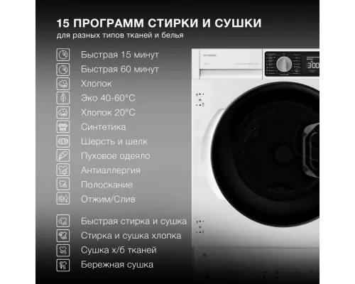Встраиваемая стиральная машина Hyundai WMD7228 белый