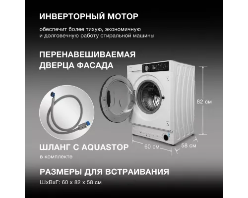 Встраиваемая стиральная машина Hyundai WMD7228 белый