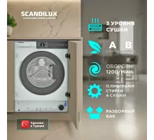 Встраиваемая стиральная машина SCANDILUX LX2T7200
