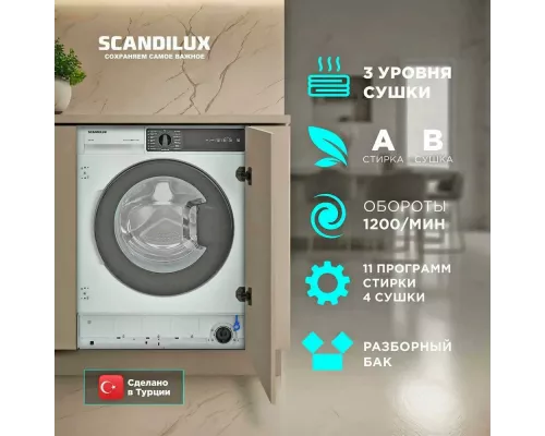 Встраиваемая стиральная машина SCANDILUX LX2T7200