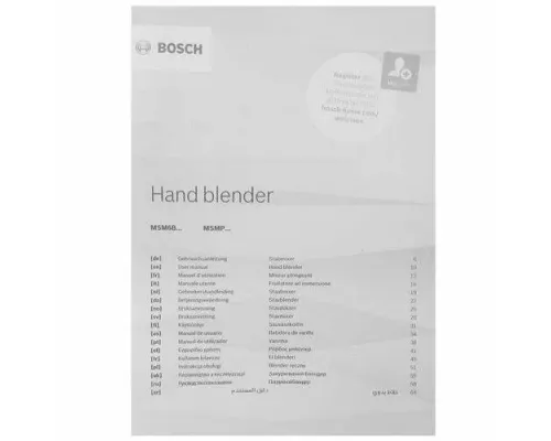 Блендер  Bosch MSM6B150 белый