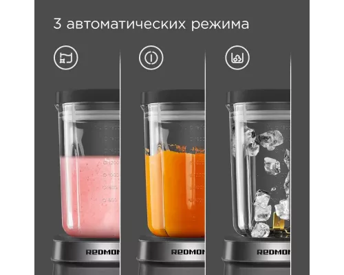 Блендер REDMOND BS410