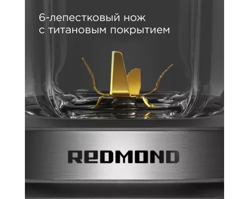 Блендер REDMOND BS410