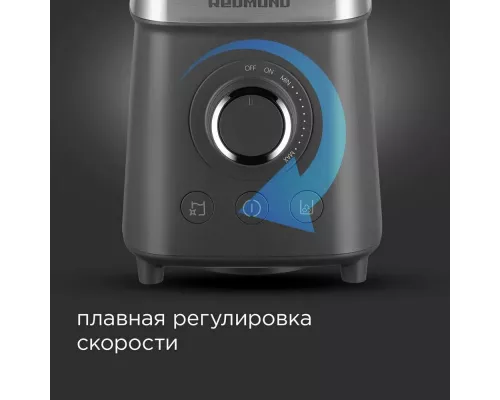 Блендер REDMOND BS410