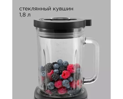 Блендер REDMOND BS410