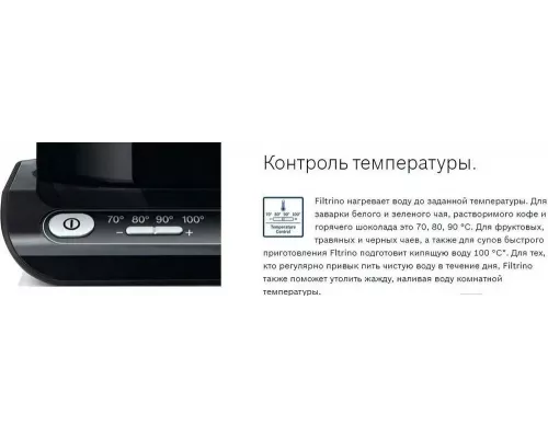 Чайник Bosch TWK8612P