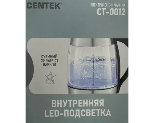 Чайник CENTEK CT-0012