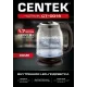 Чайник CENTEK CT-0016