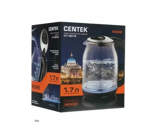 Чайник CENTEK CT-0016