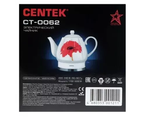 Чайник CENTEK CT-0062