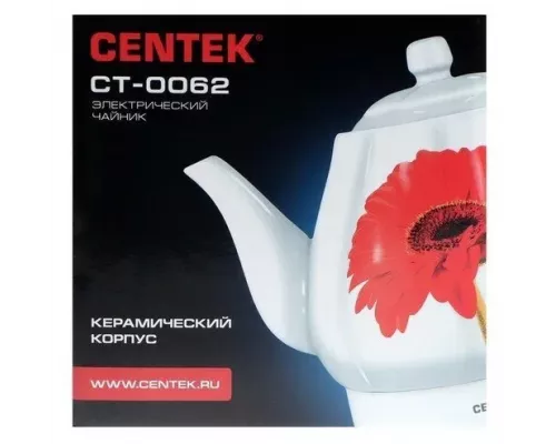 Чайник CENTEK CT-0062