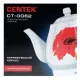 Чайник CENTEK CT-0062