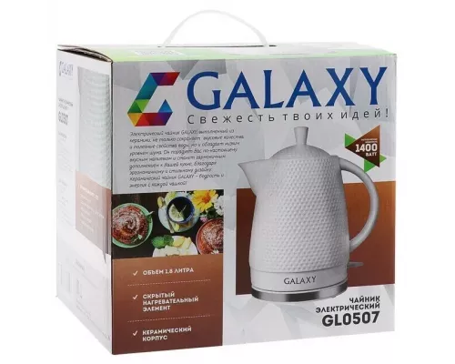 Чайник GALAXY GL 0507