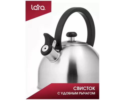 Чайник LARA LR00-65