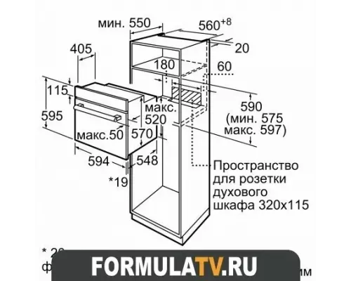 Духовой шкаф Bosch HBJ577EB0R