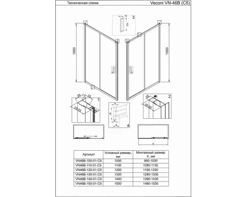 Душевая дверь Veconi VN-46В