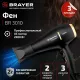 Фен BRAYER BR3010