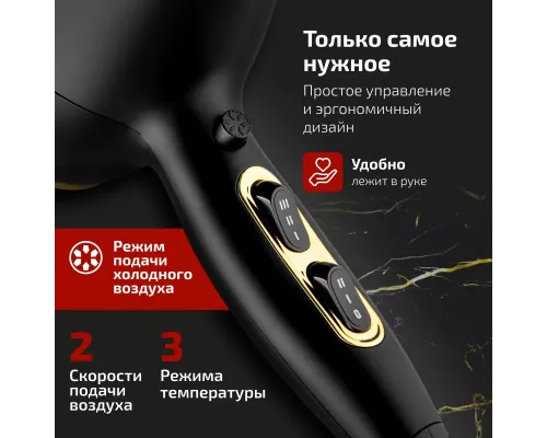 Фен BRAYER BR3010