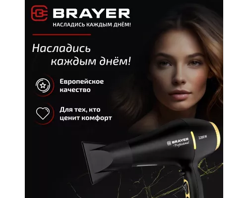 Фен BRAYER BR3010